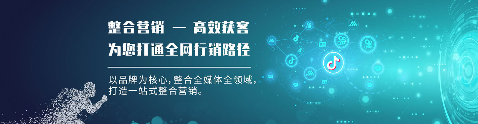 永新sem主管