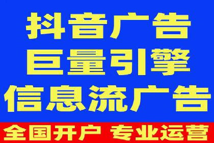 一文读懂百度推广开户：案例剖析与技巧解析